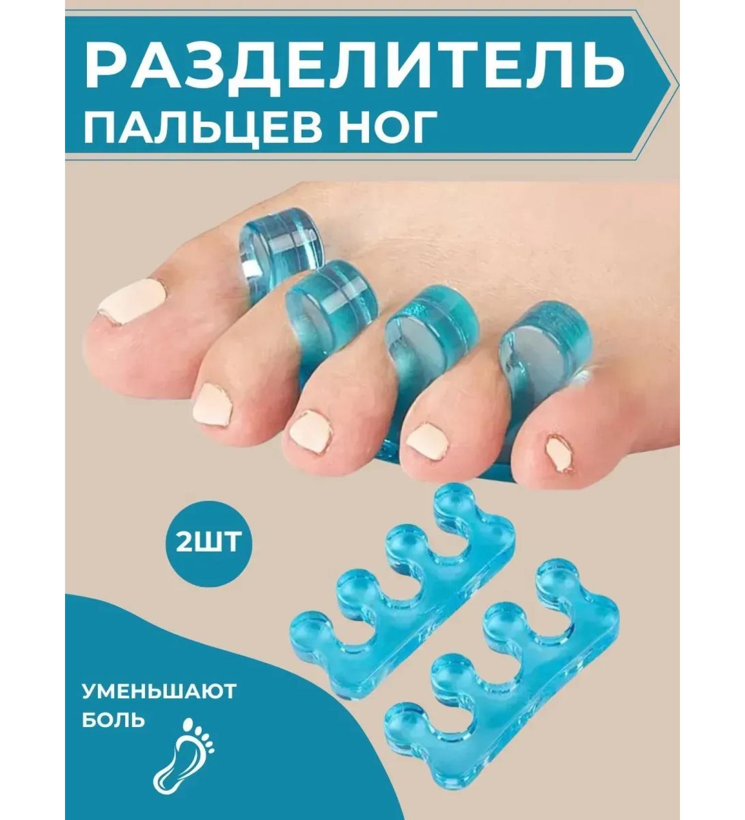 artasuluu Finger separators for pedicure - Buy Online on GoSupps.com