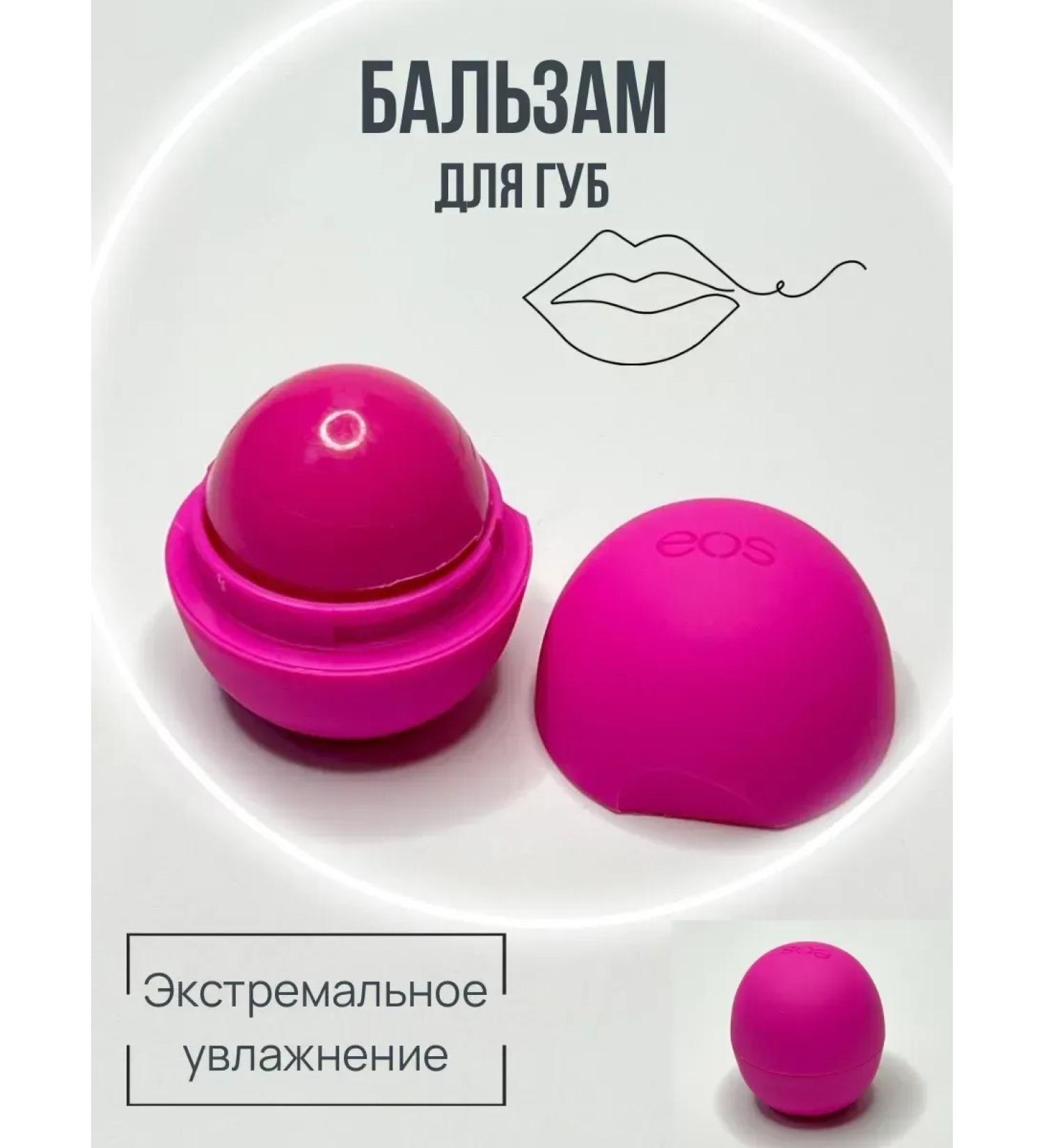 BeFashion Lip balm humidification and meals - Buy Online on GoSupps.com