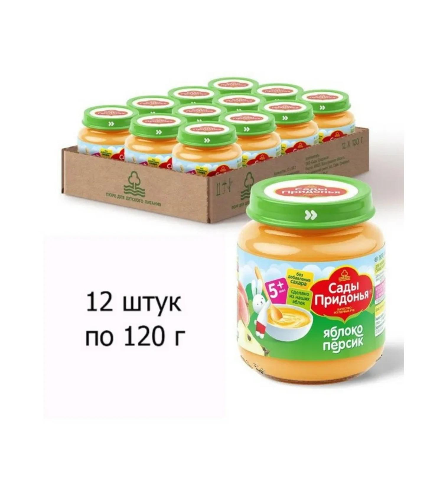 Gardens of Pridonya Baby puree apple-peach 12 pcs 120g
