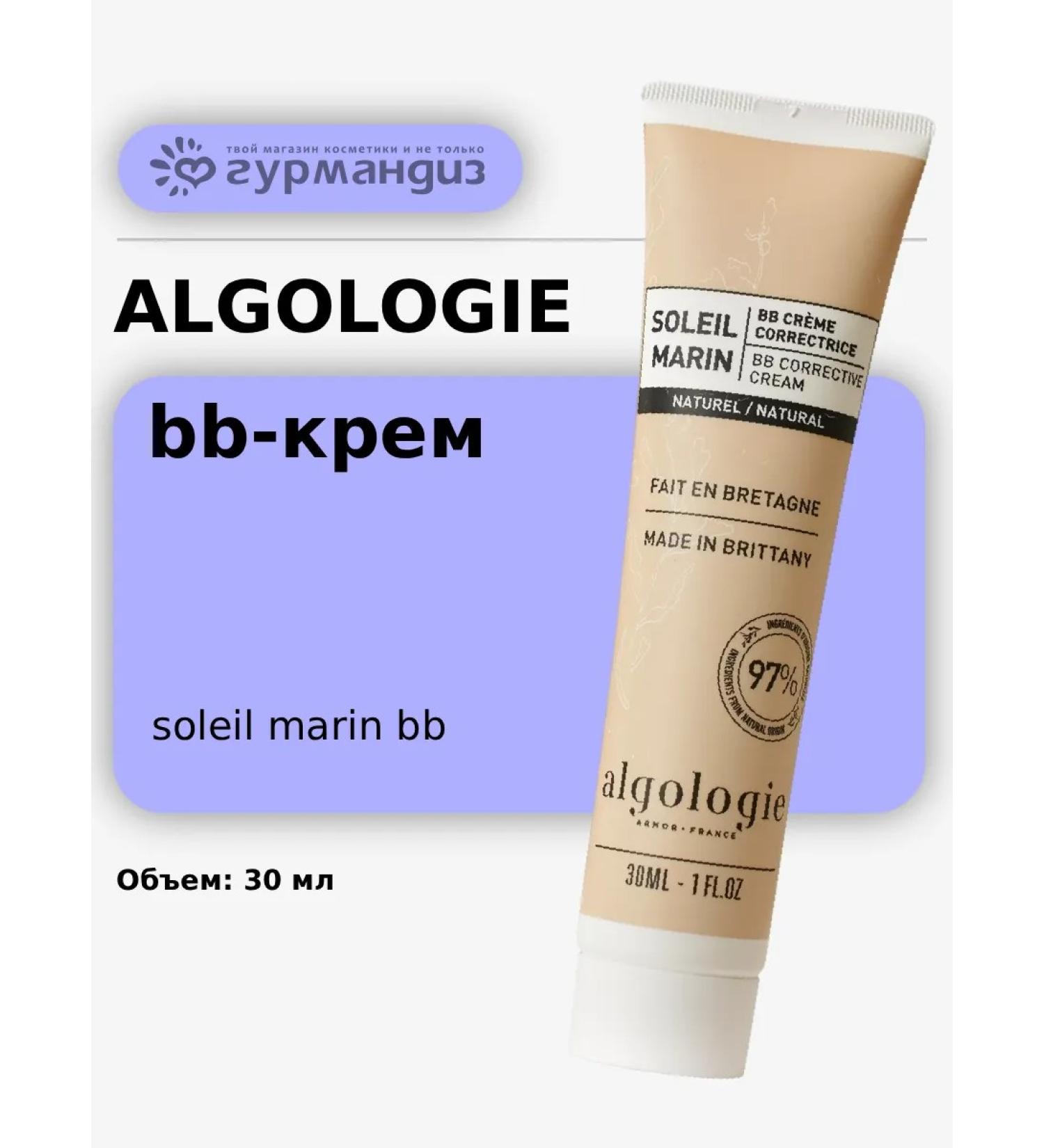ALGOLOGY BB Corrective Cream - Natural BB cream 30 ml - Buy Online on GoSupps.com