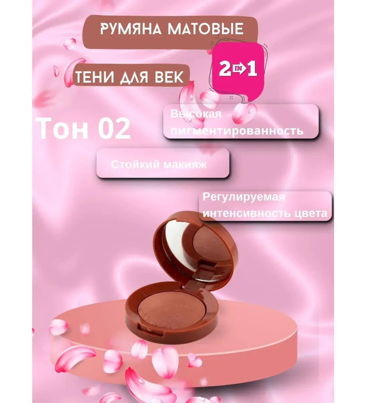 Havvami Face blush stable matte - Buy Online on GoSupps.com