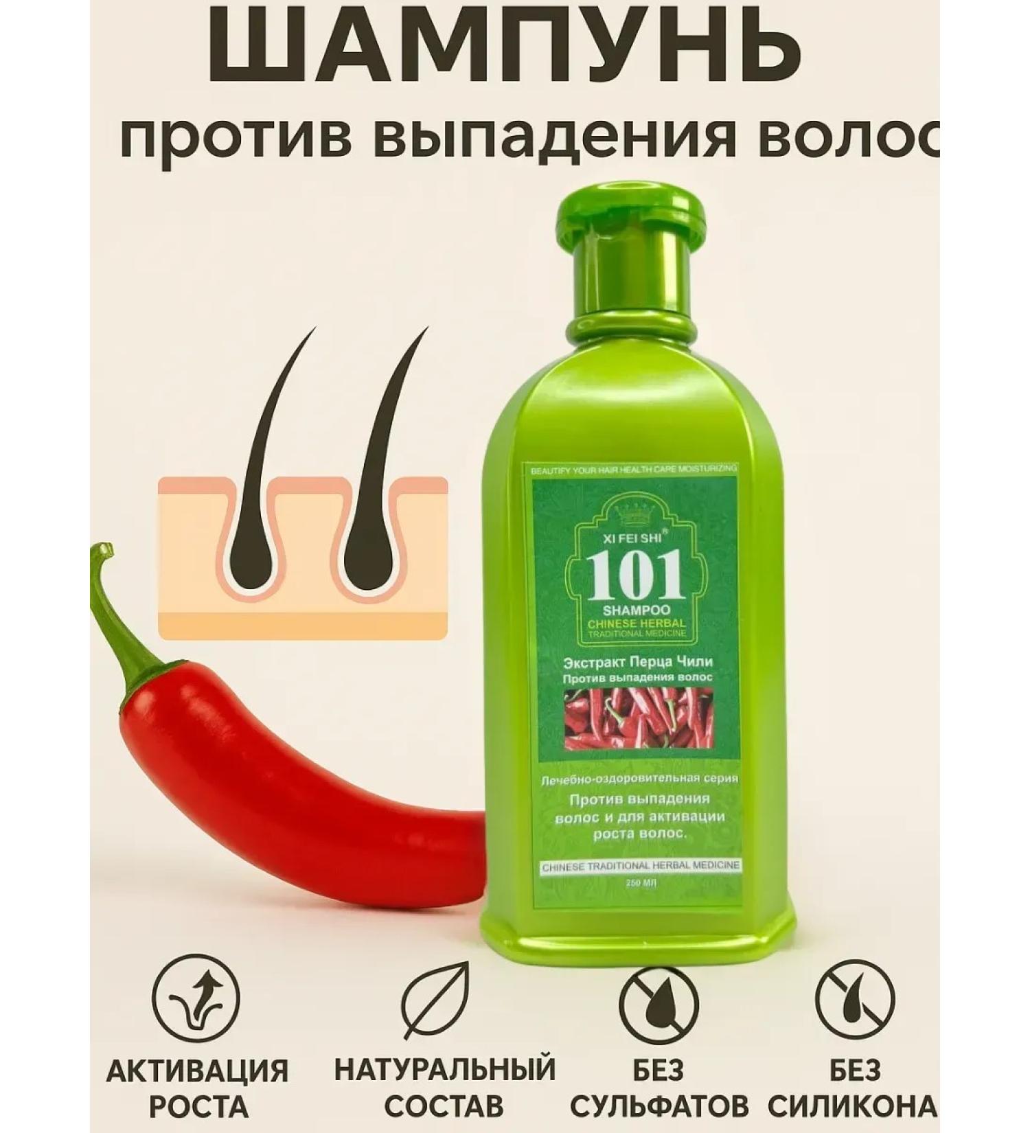 KE Hair dropping shampoo and for growth without sulfates - Buy Online on GoSupps.com