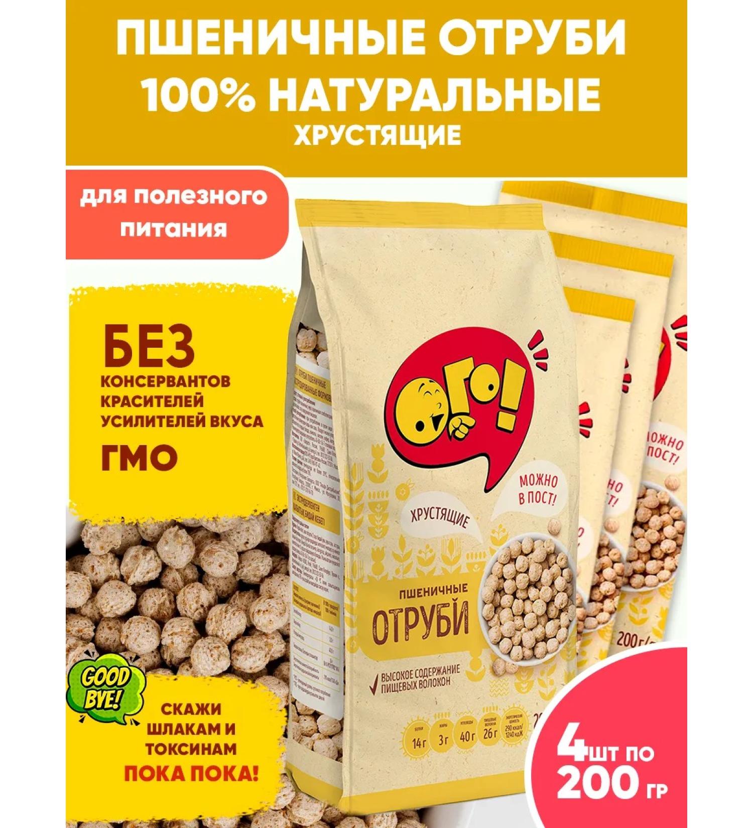 WOW School branches natural for weight loss 200gh4 - Buy Online on GoSupps.com