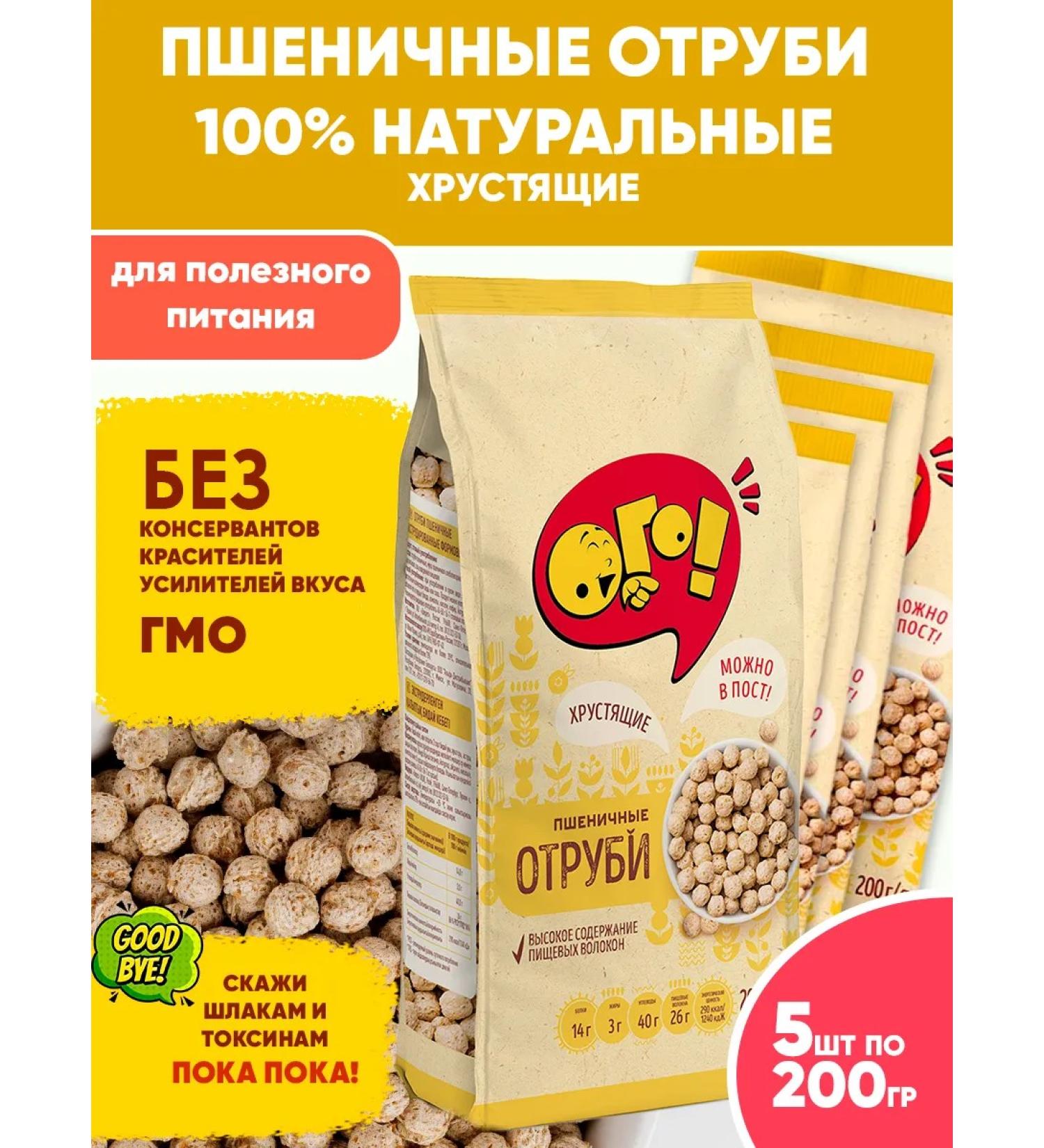 WOW School branches natural for weight loss 200Gx5 - Buy Online on GoSupps.com