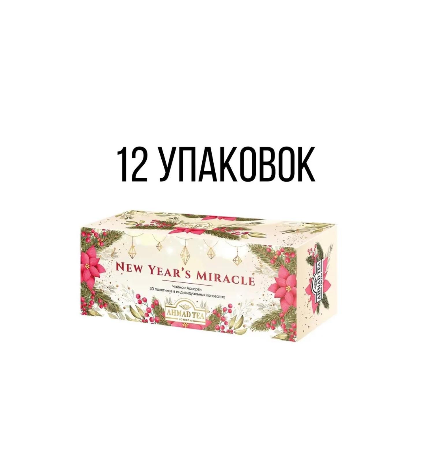 Ahmad Tea Tea New Year miracle 30 pak 12 l