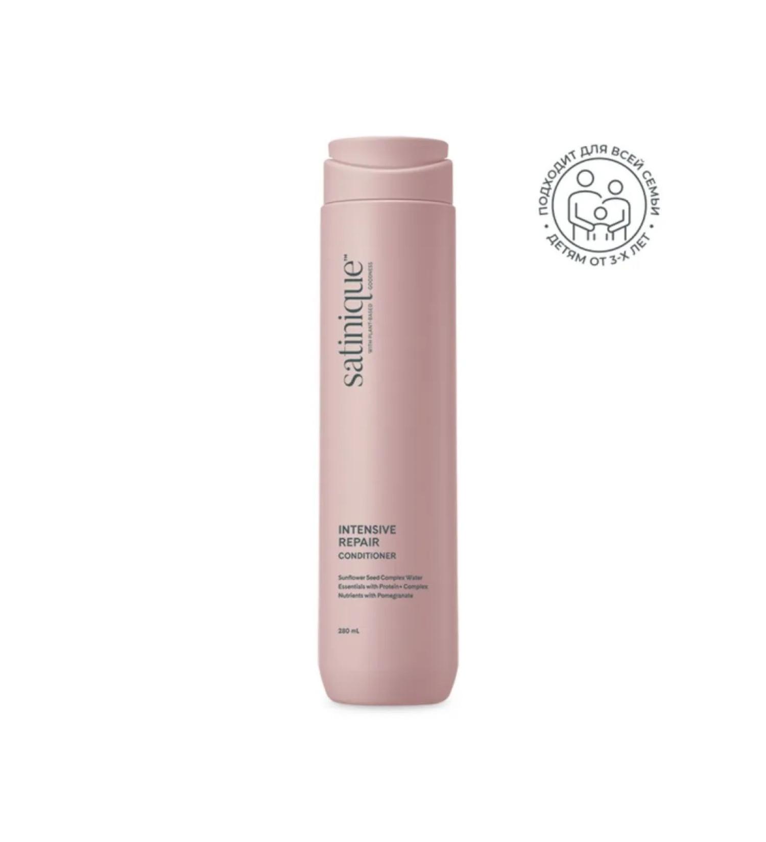 Amway Air conditioning for intensive hair restoration 280 ml