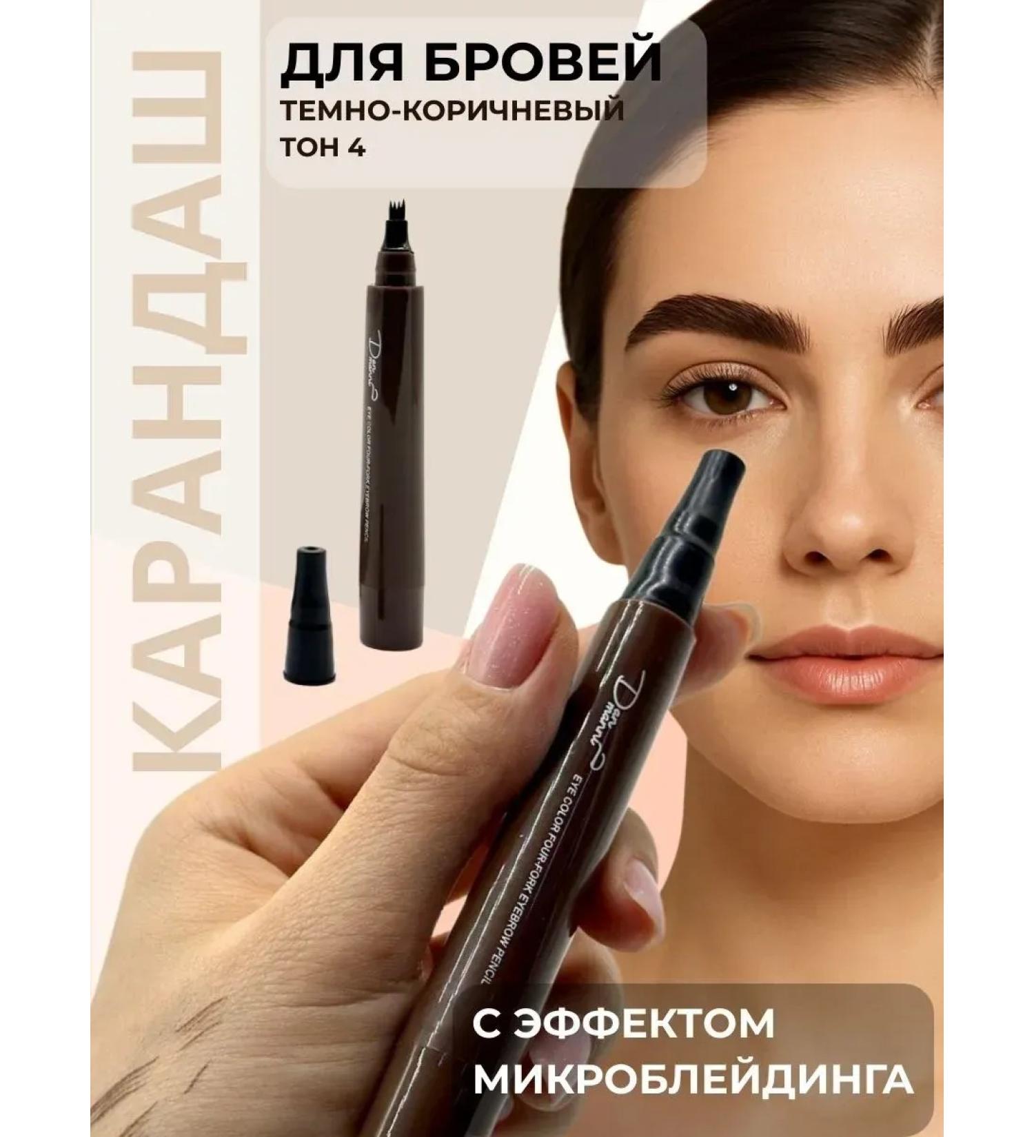 cocoline Microblading eyebrow pencil with hairs effect - Buy Online on GoSupps.com