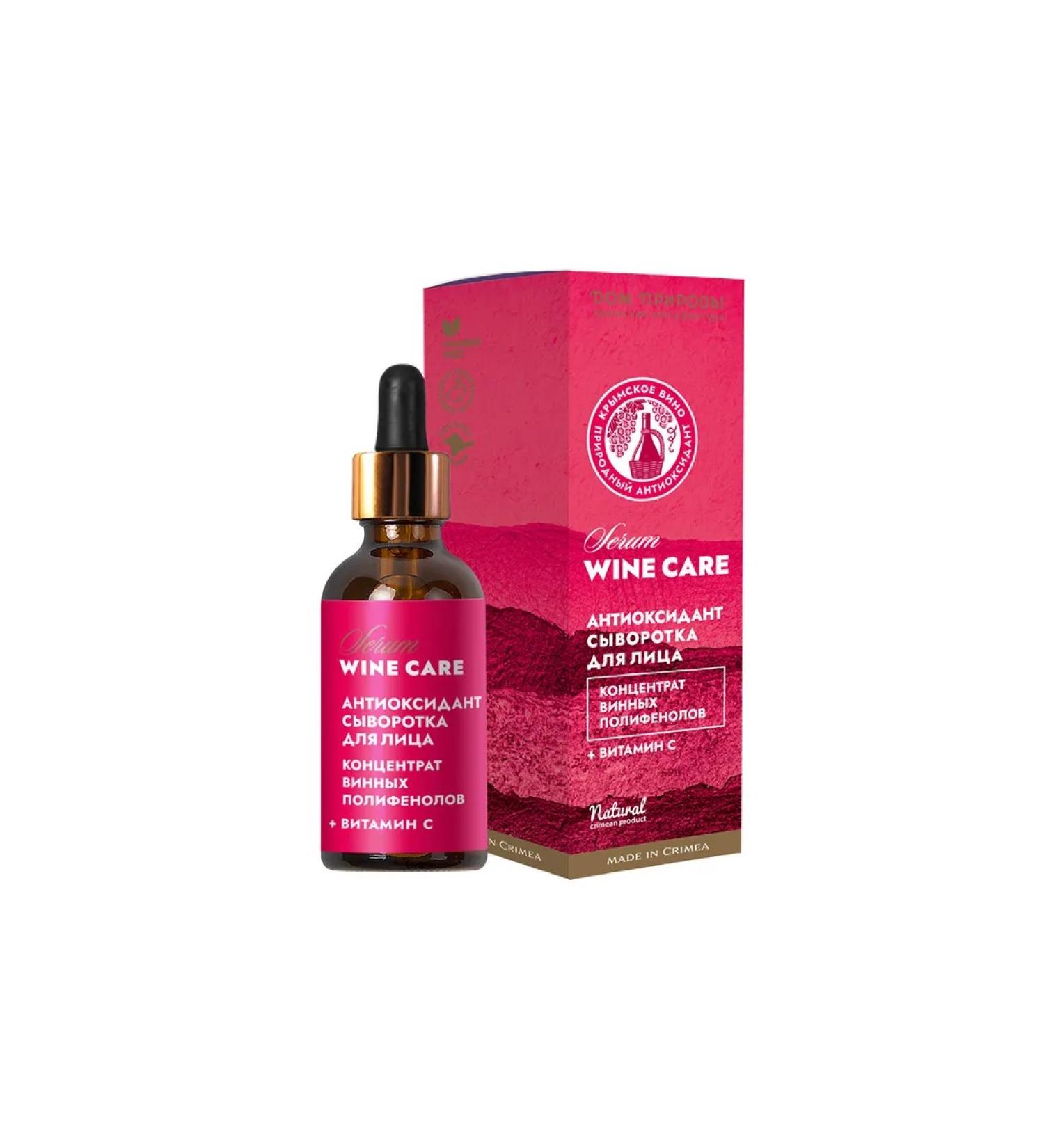 Manufactory House of Nature Facial serum antioxidant with vitamin C Wine Care