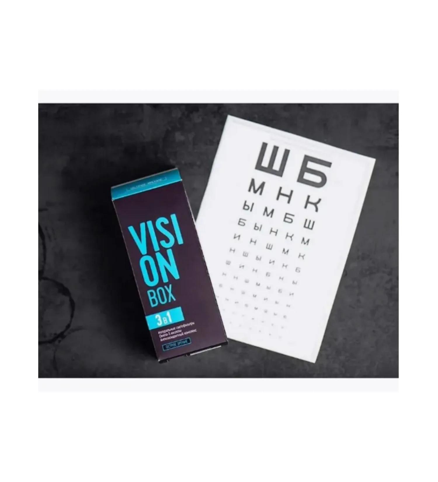 Siberian health Vision Box Acute vision - Daily Box set
