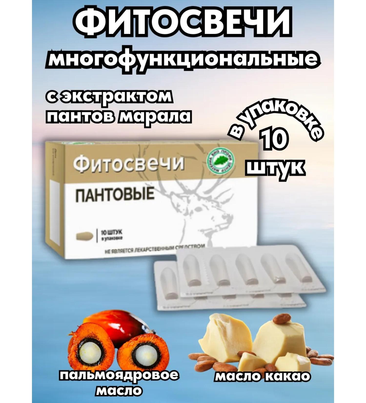 Materia Bio Profi Plants pantry multifunctional - Buy Online on GoSupps.com