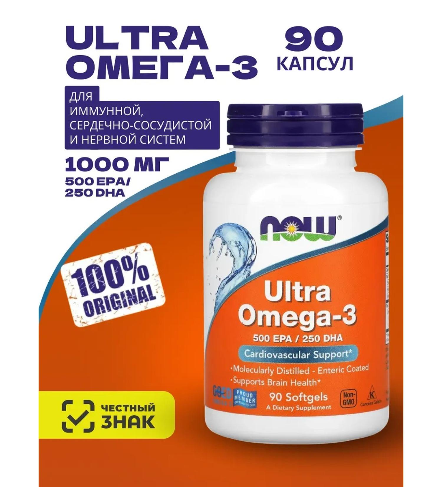 SOLGAR Omega 3 vitamins 90 capsules for men of women hair - Buy Online on GoSupps.com