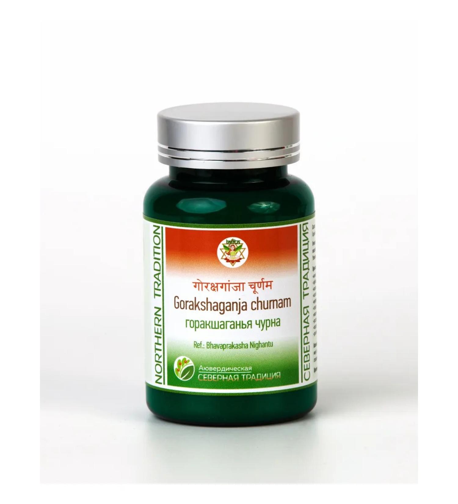 LALITA Gorakhagana Churna - Gorakshaganja Churnam - Buy Online on GoSupps.com