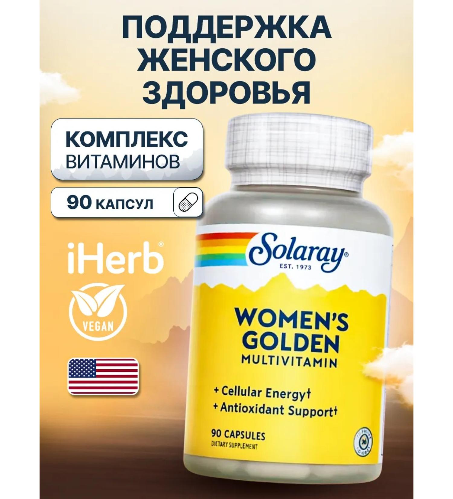 Solaray Women's multivitamins 90k Women's Golden Multivitamin - Buy Online on GoSupps.com
