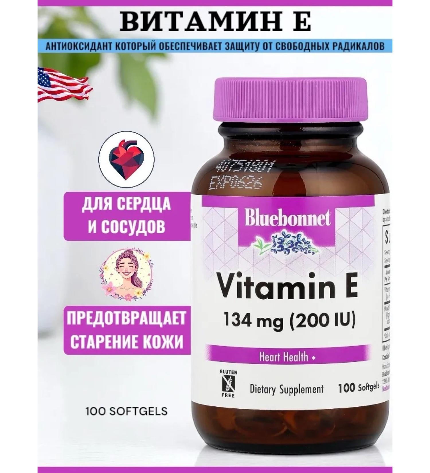 Bluebonnet Vitamin E 200 me 100 capsules - Buy Online on GoSupps.com