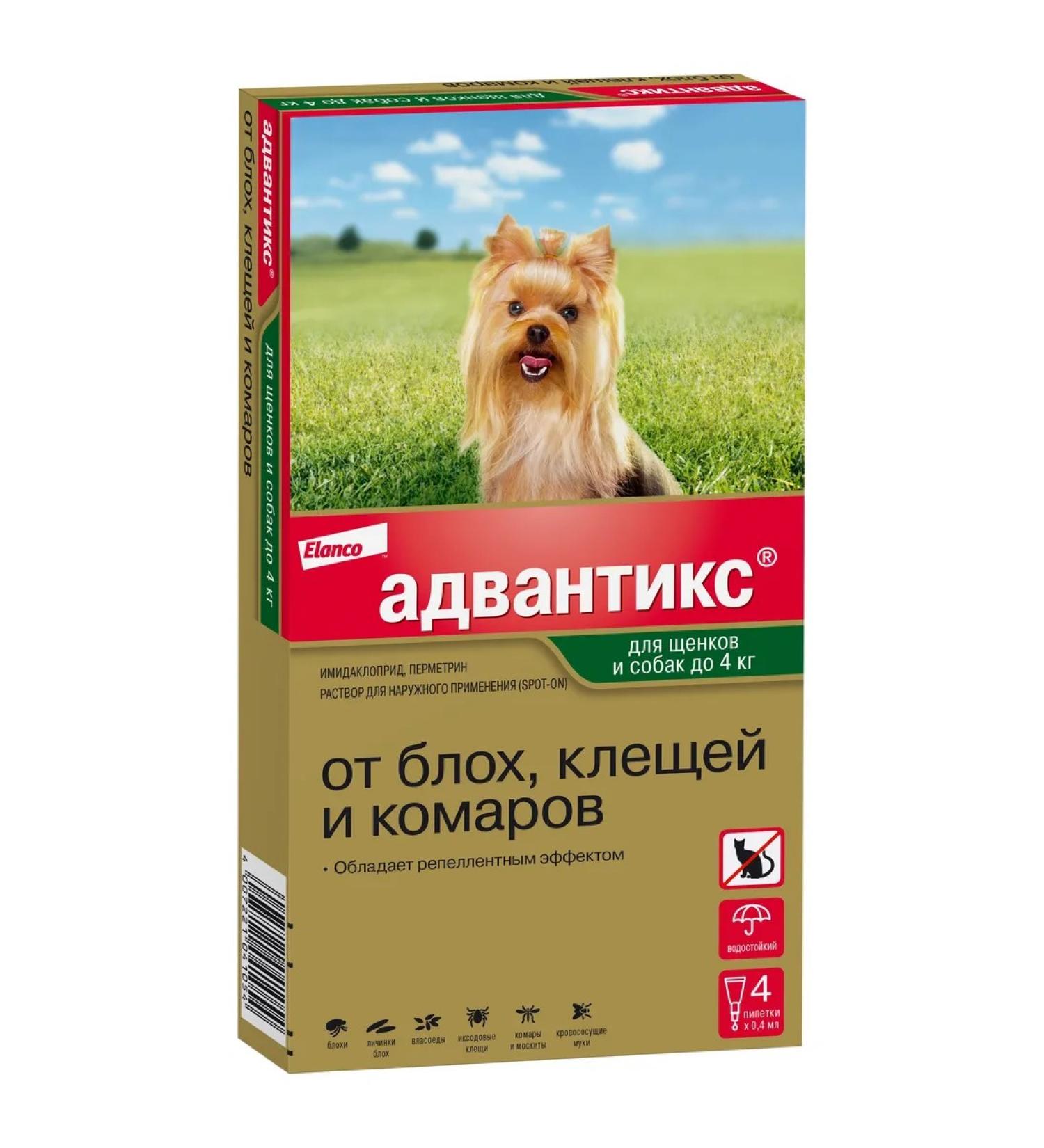 Elanco Advantics for puppies and dogs  - Buy Online on GoSupps.com