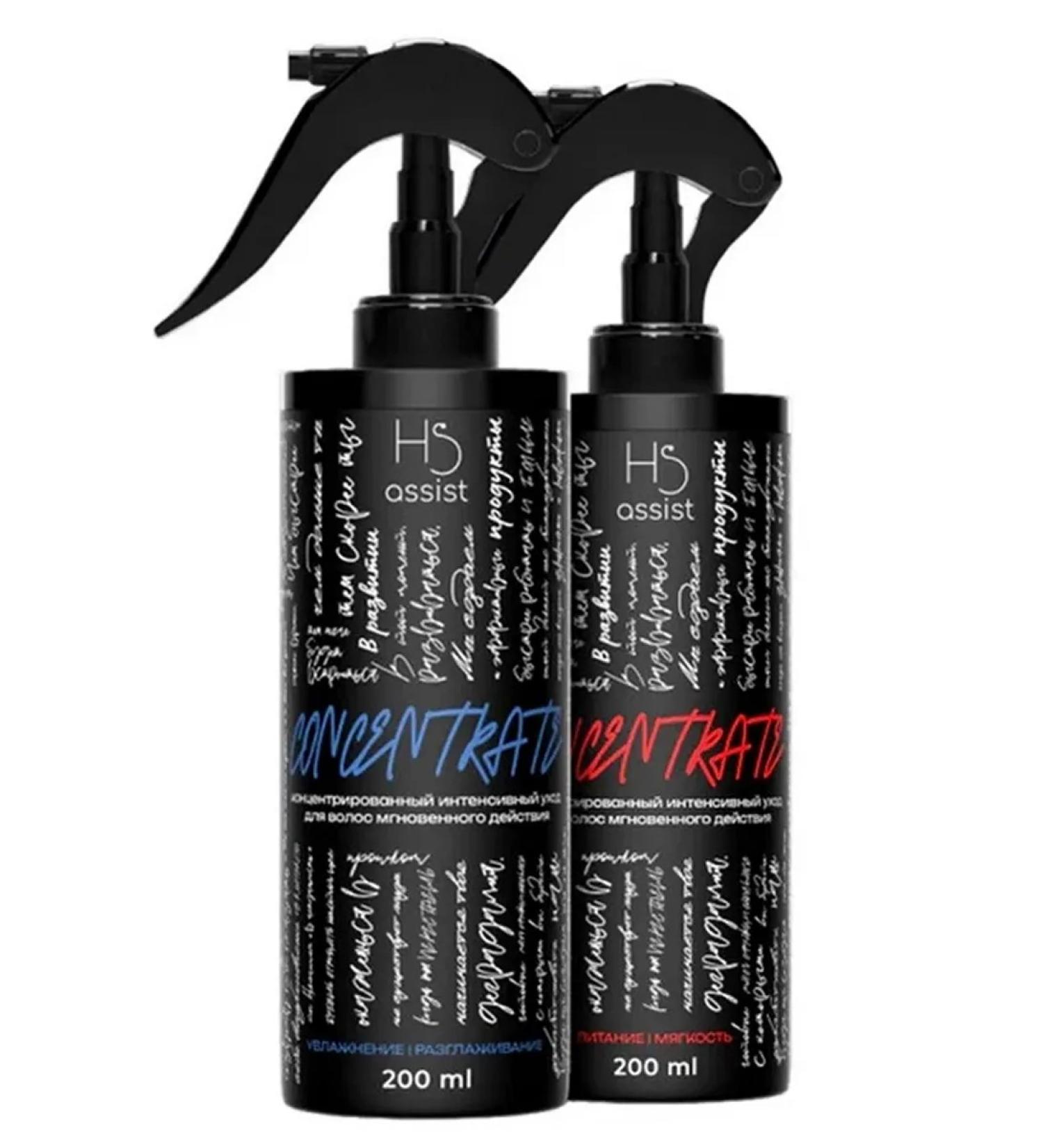 Hair Sect Concentrate Concentrated Hair Care 2*200 ml - Buy Online on GoSupps.com