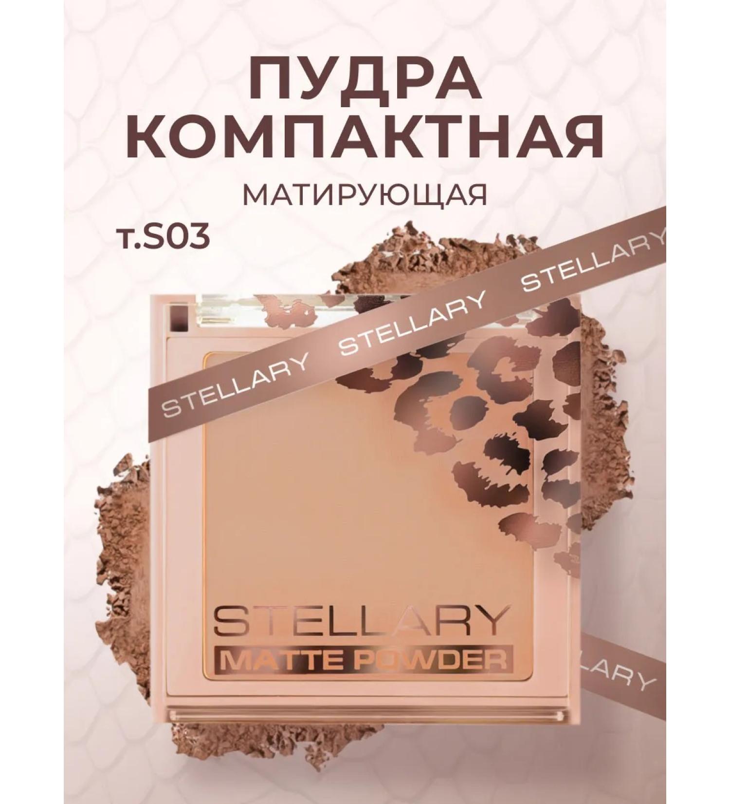Stellary Facial powder compact matting Stellari Soft Matte 03 - Buy Online on GoSupps.com