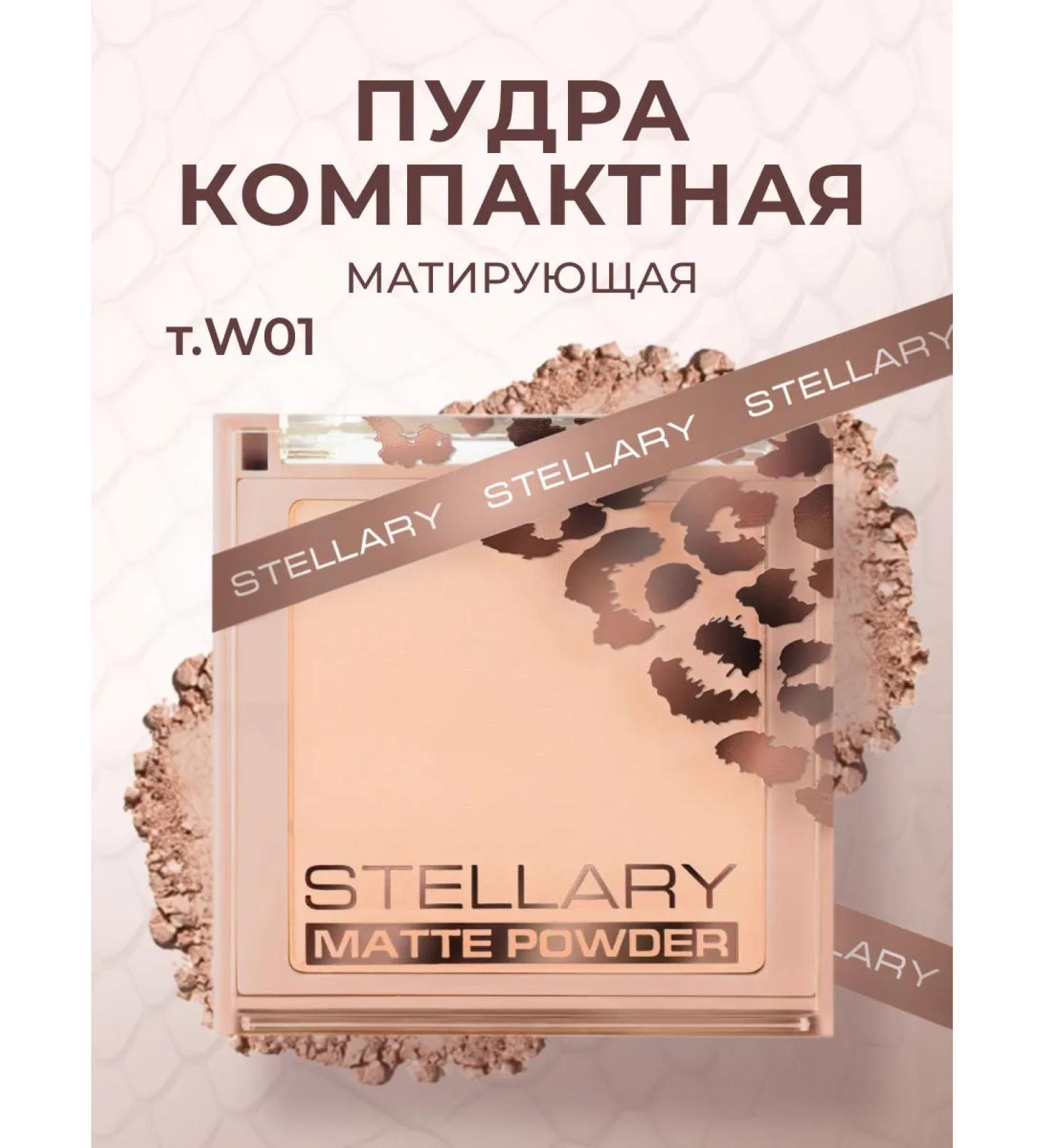 Stellary Facial powder compact matting Stellari Soft Matte 01 - Buy Online on GoSupps.com