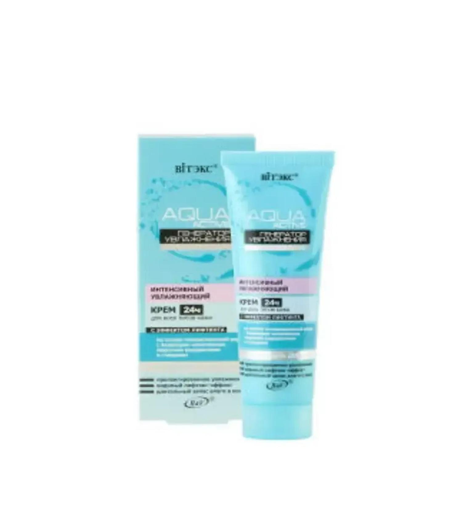 Vitex Moisturizing cream 24 hours. for all skin types 50 ml