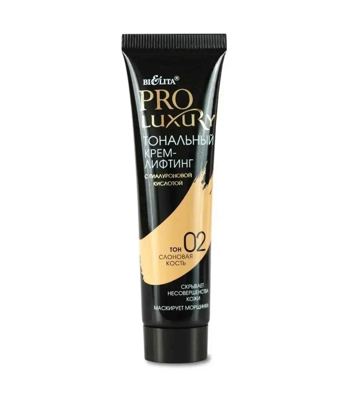 Vitex Prootonal cream lifting tone 02 ivory 30ml