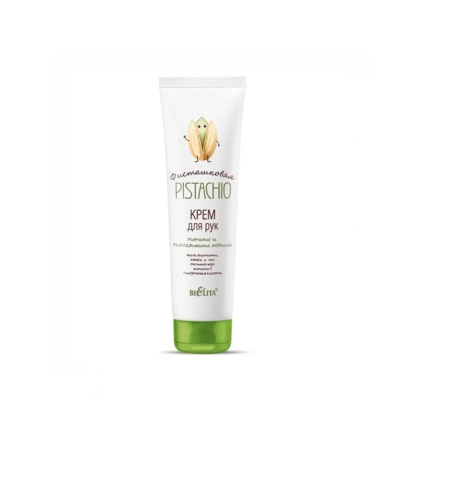 Belita1 Hand cream power and smoothing wrinkles 100 ml
