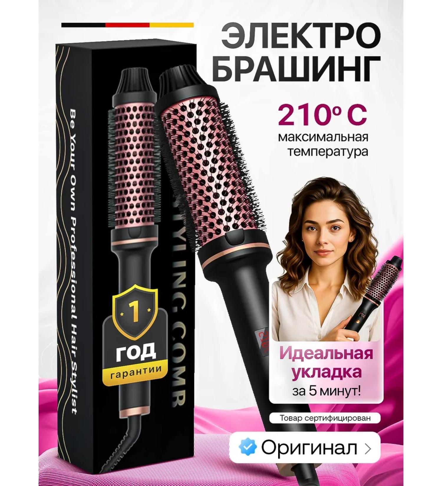 PetPaw Stayler for hair electric brashing for laying multicaeler - Buy Online on GoSupps.com