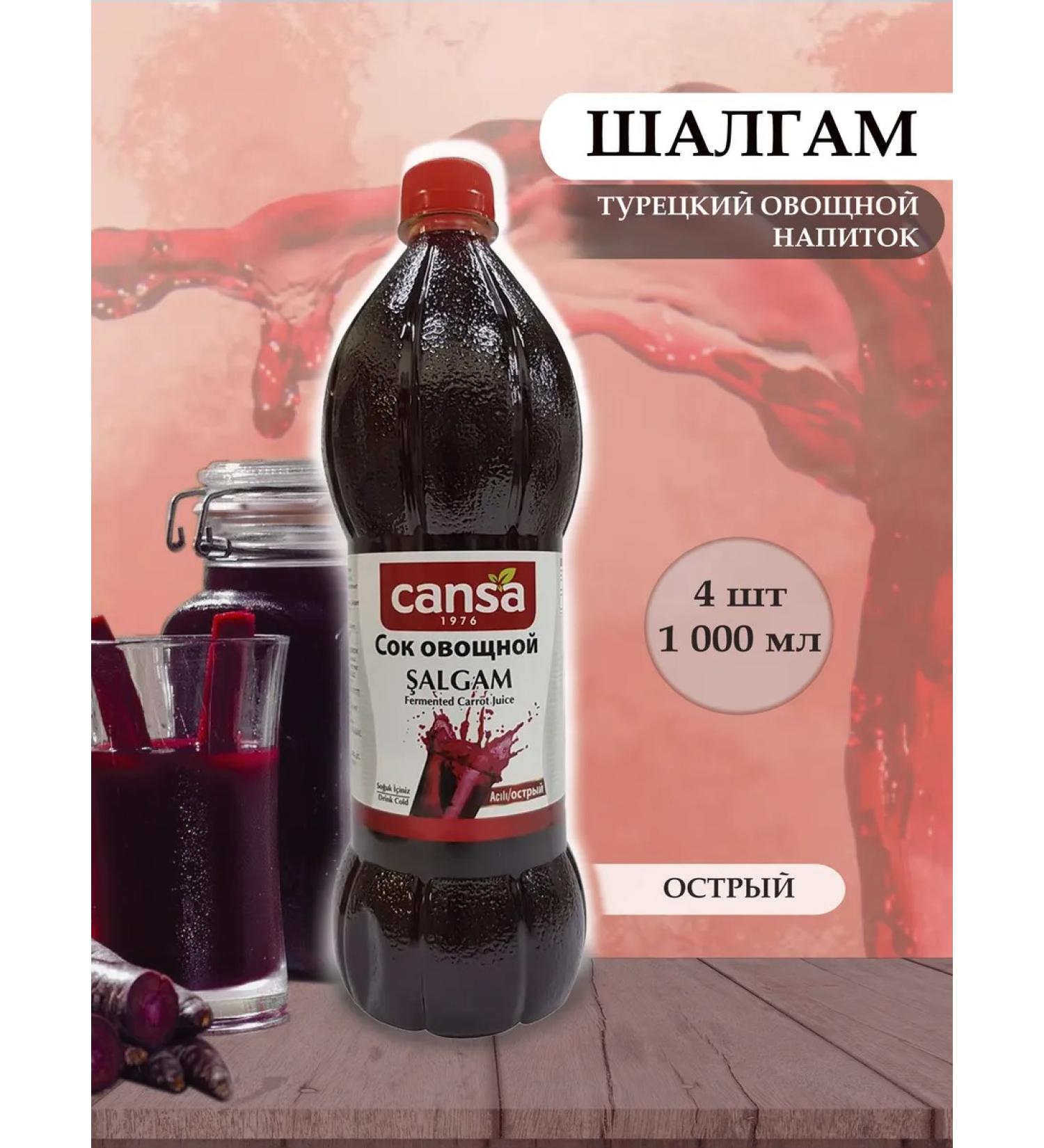 Cansa Shalgs (4pcs 1l) a sharp vegetable drink. T rkiye