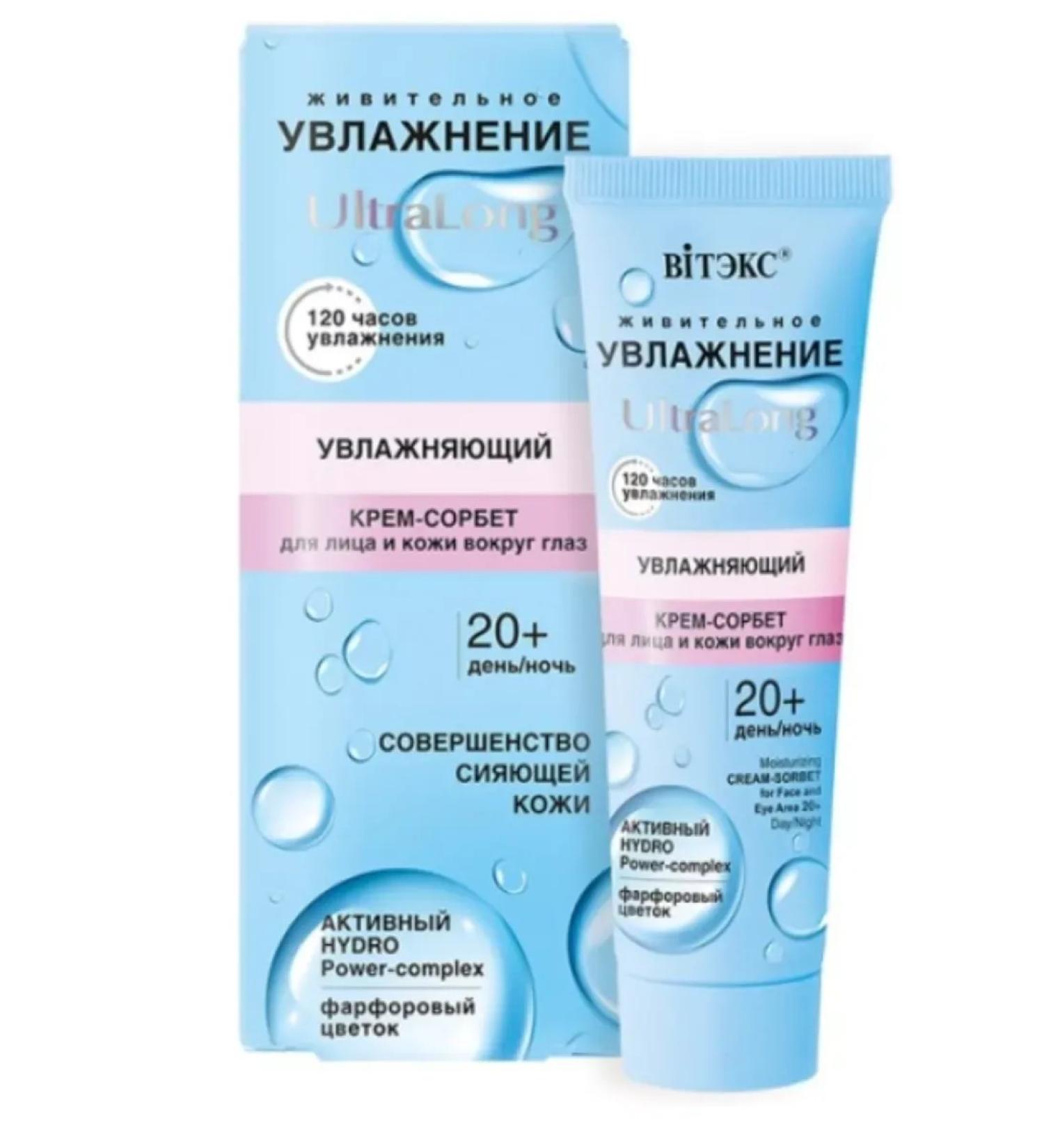 Vitex Face and skin cream around the eyes 40 ml