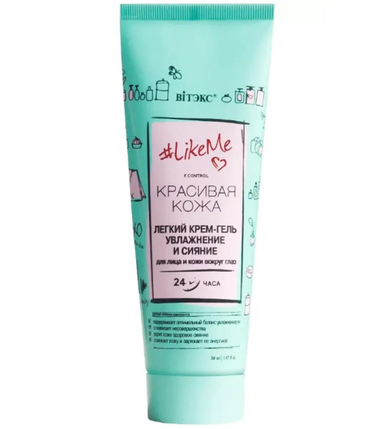 Vitex Light cream likeme moisturizing and radiance 50 ml - Buy Online on GoSupps.com