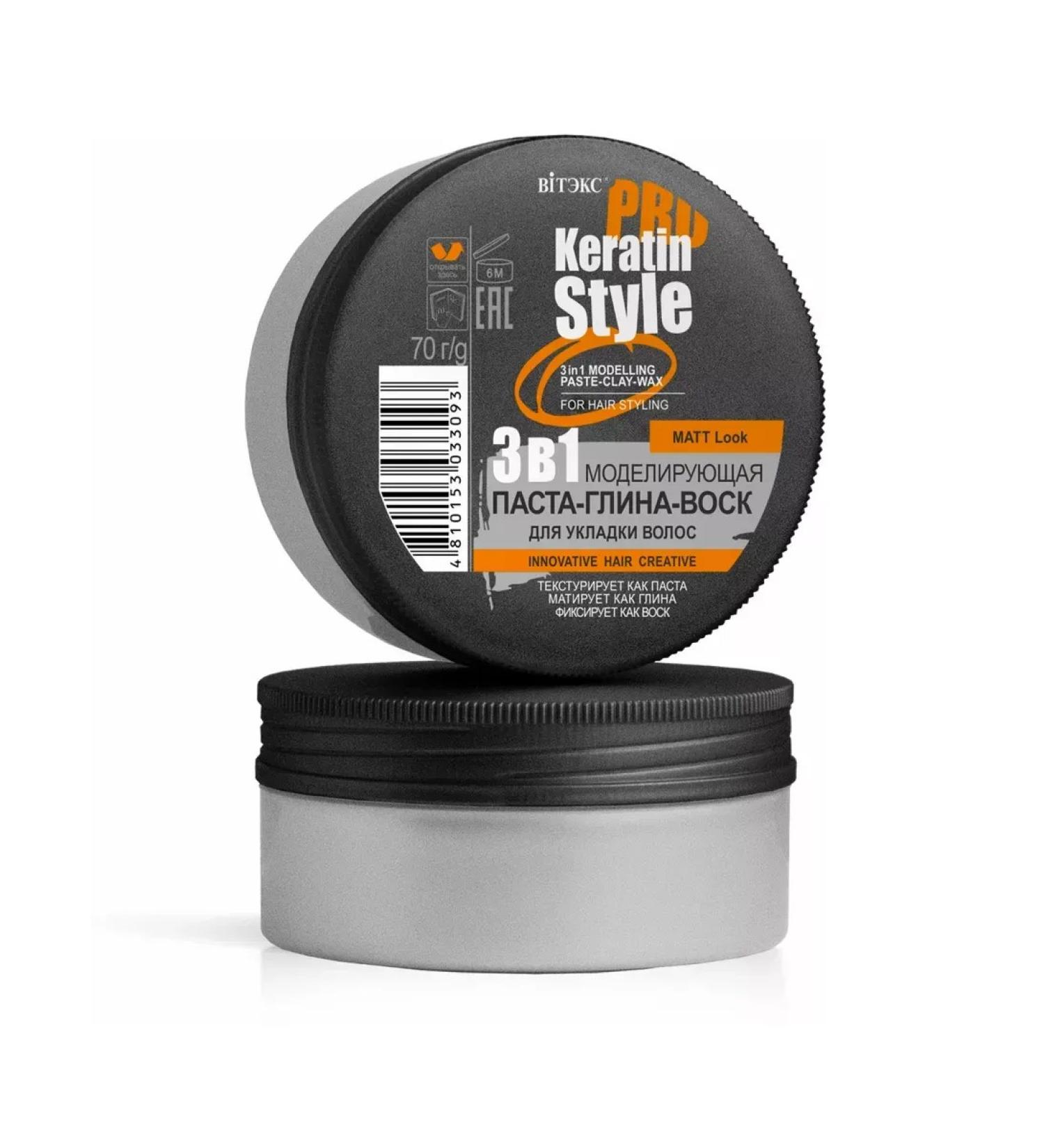 VITEX Modeling Paste Glina-Vosk for hair styling 70 g