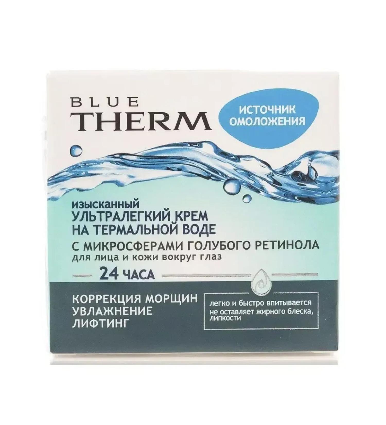 Vitex Face and skin cream around the eyes Blue Therm 45 ml