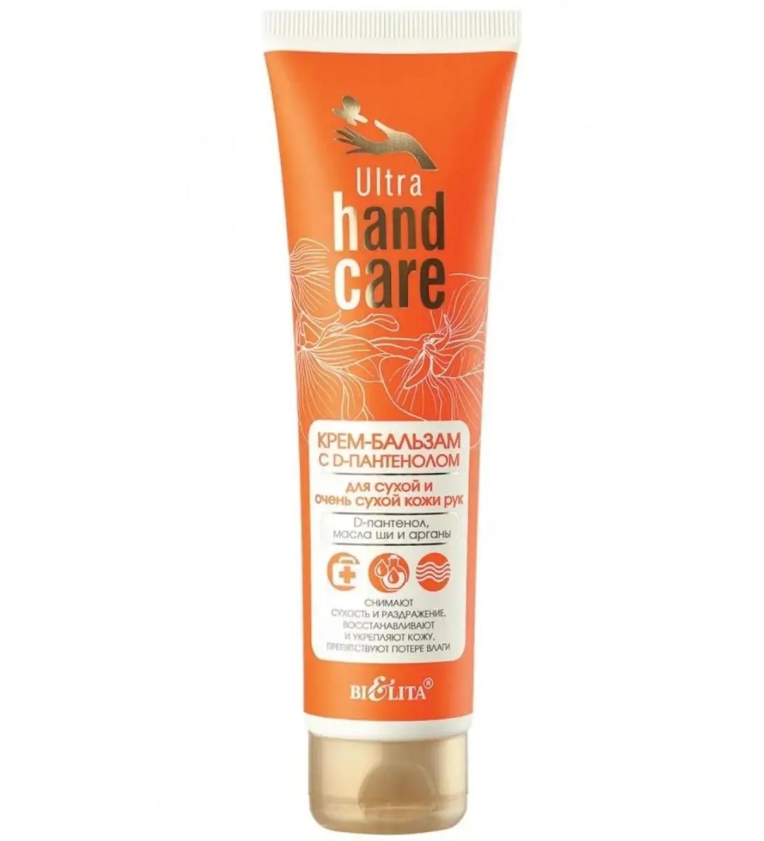 BELITA Hand-balsam cream with D-panthenol 100 ml 1 pcs