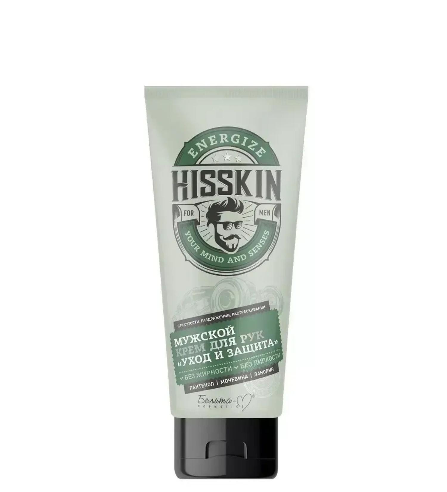 BelitaM HISSKIN hand cream 60 g