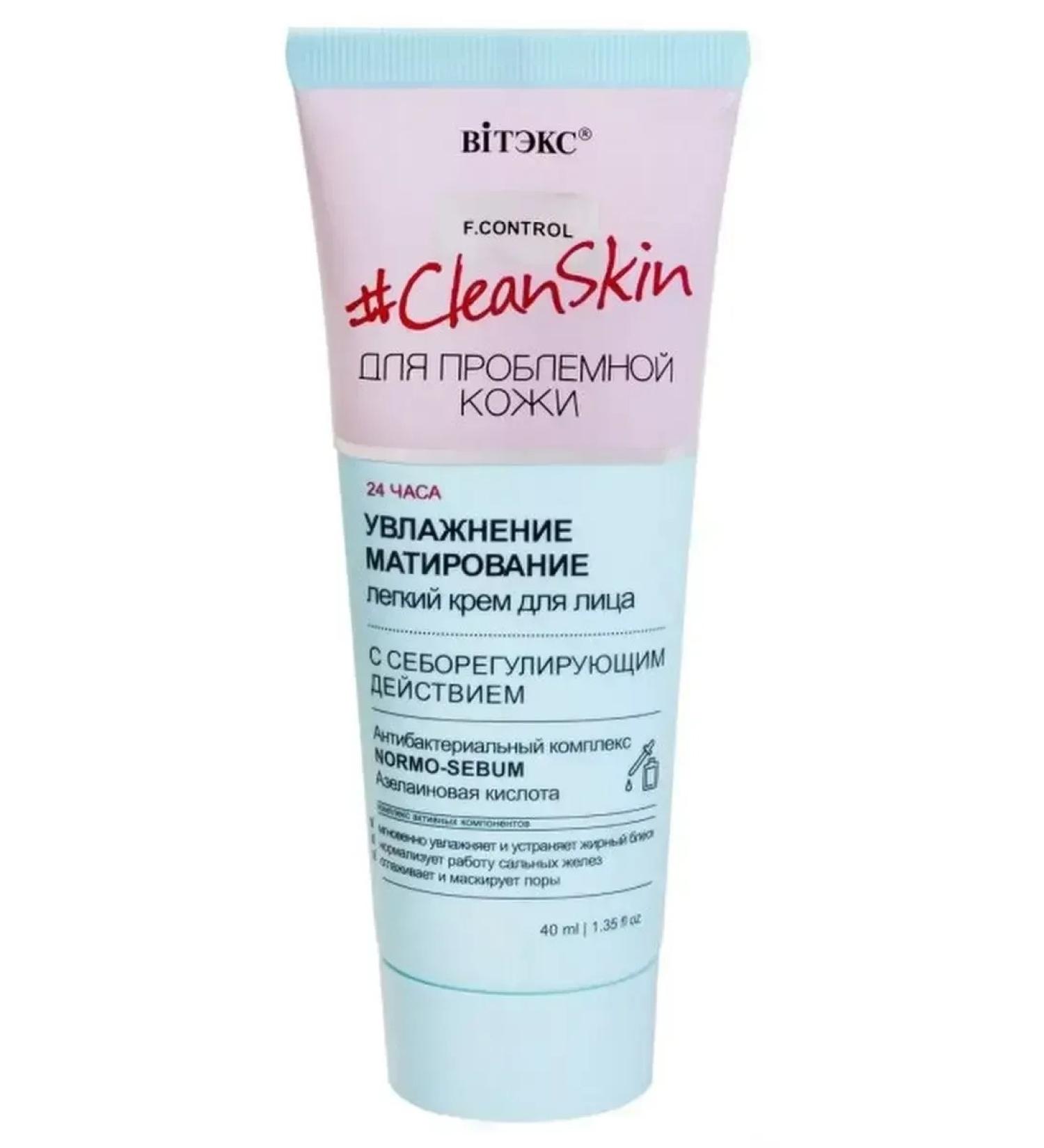 Vitex Clean skin face cream 40 ml