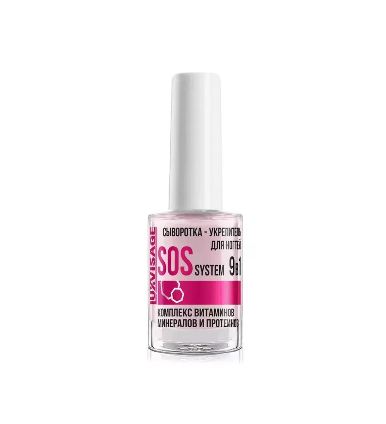 LUXVISAGE Nail strengthening serum