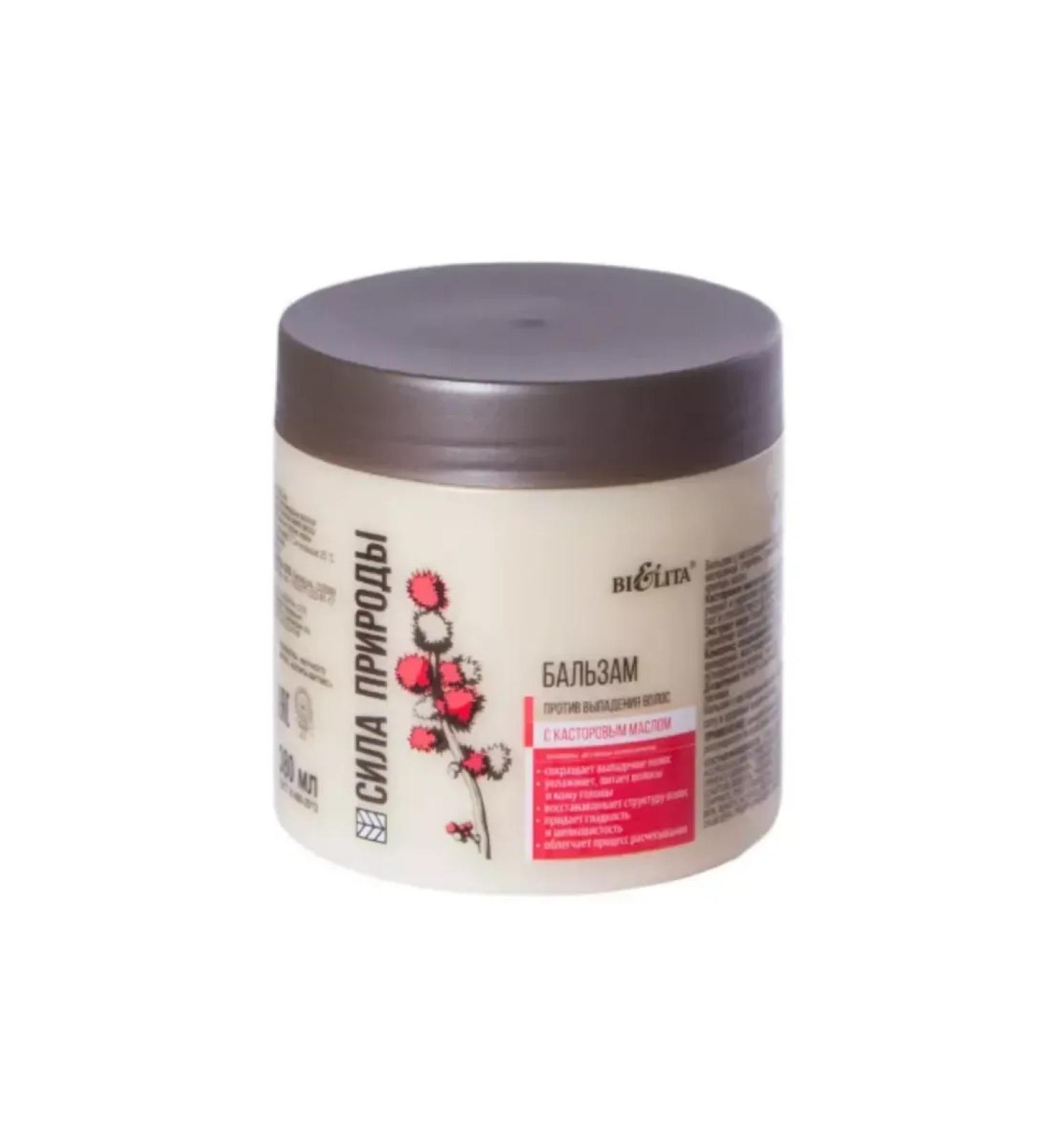 BIELITA Balm of nature force 380 ml - Buy Online on GoSupps.com