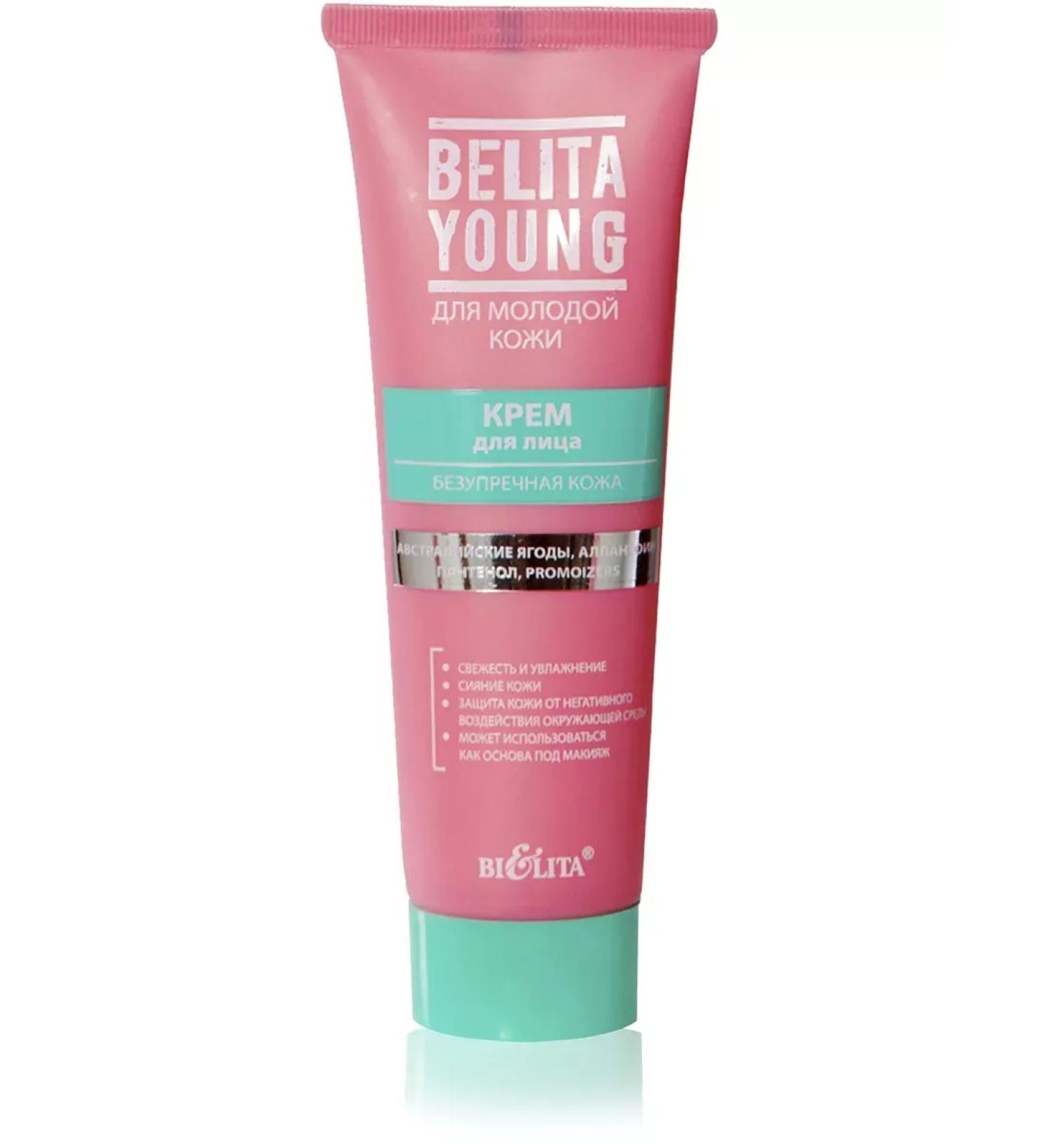 BIELITA Face cream impeccable skin 50 ml - Buy Online on GoSupps.com