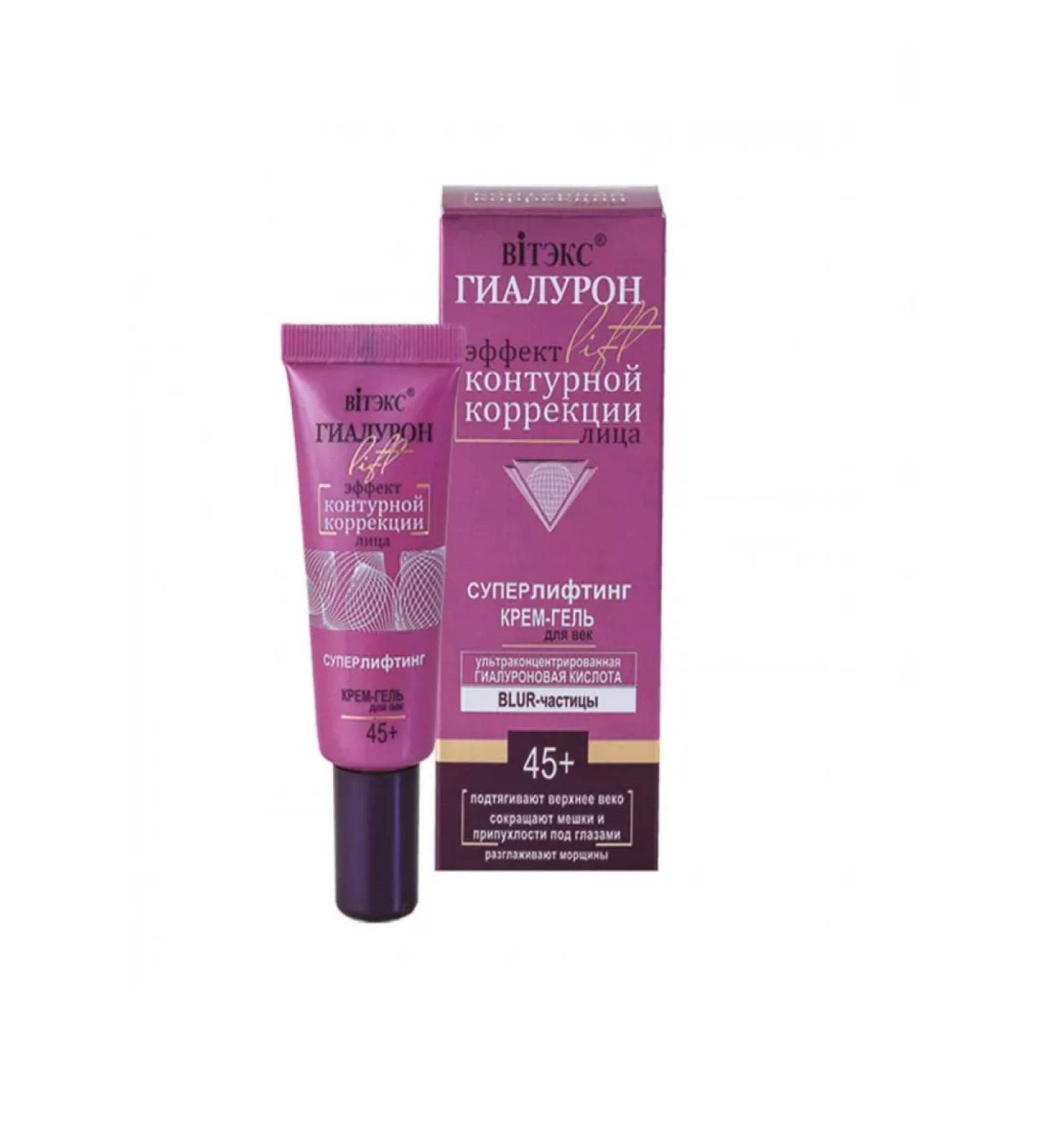 Vitex Cream-Gel Eye Giaaluron Lift 20 ml - Buy Online on GoSupps.com