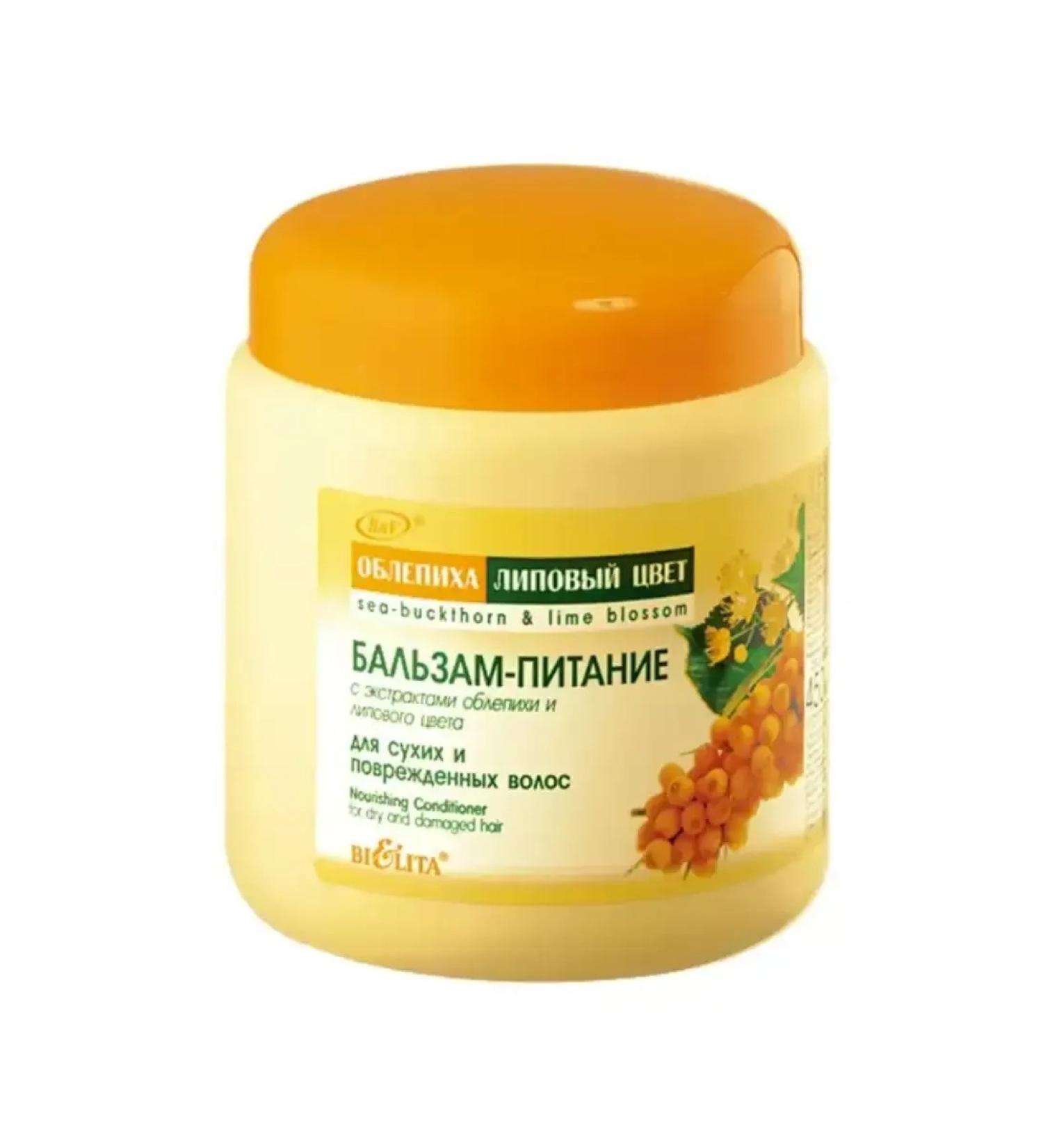 BELITA Balm-education of sea buckthorn 450 ml - Buy Online on GoSupps.com