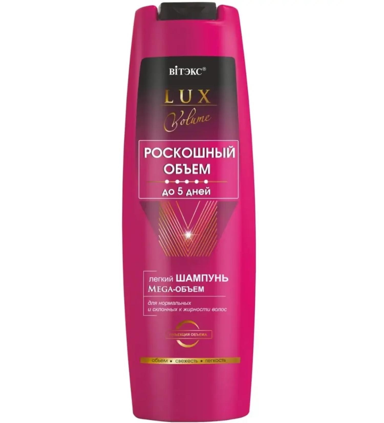 Vitex Light hair shampoo MEGA 400 ml