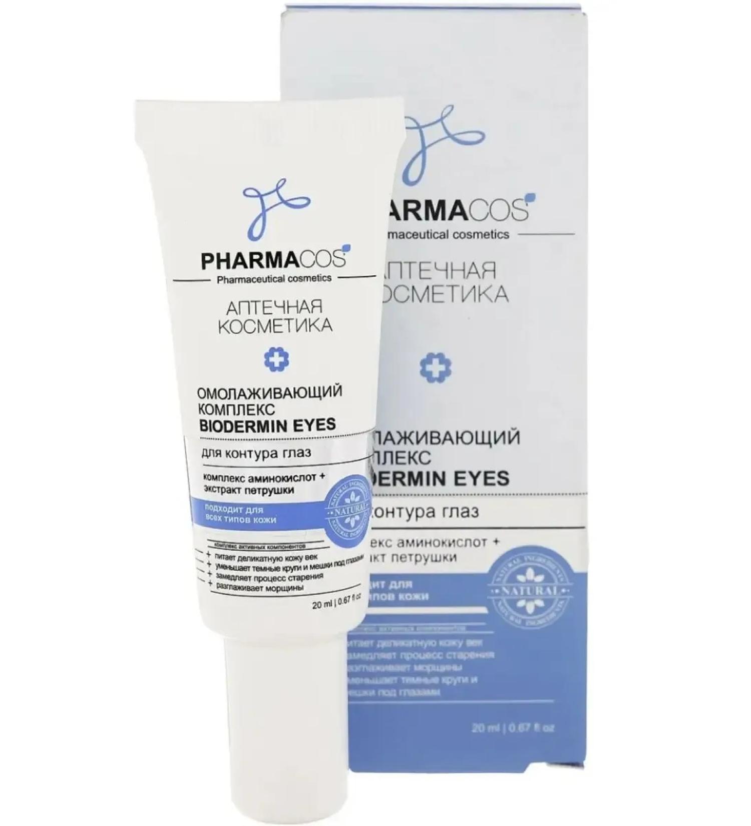 Vitex The anti -aging complex Pharmacos Biodermin Eyes 20 ml