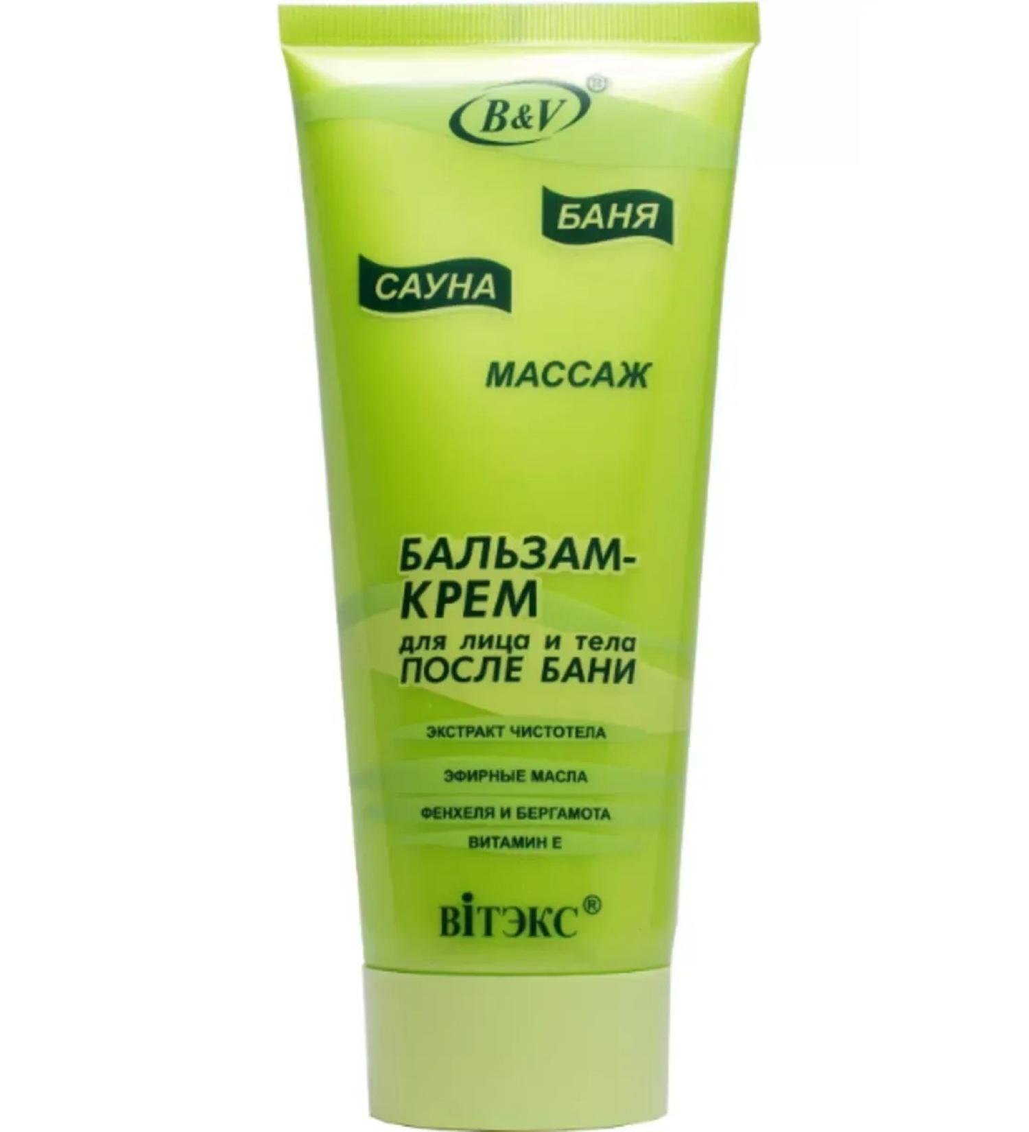 Vitex Balm-cream balm after a bath for faces and bodies 200 ml - Buy Online on GoSupps.com
