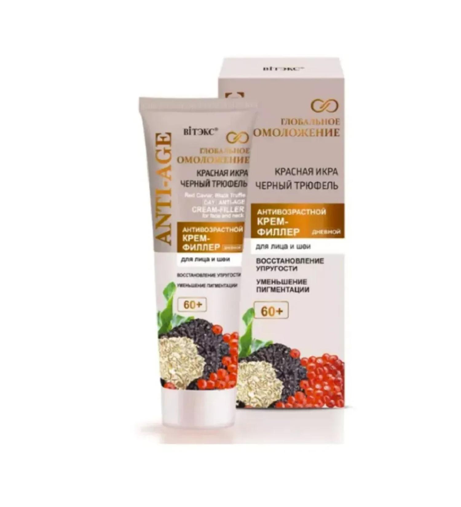 VITEX Cream-filler for face global rejuvenation 60+ daily 50 ml - Buy Online on GoSupps.com