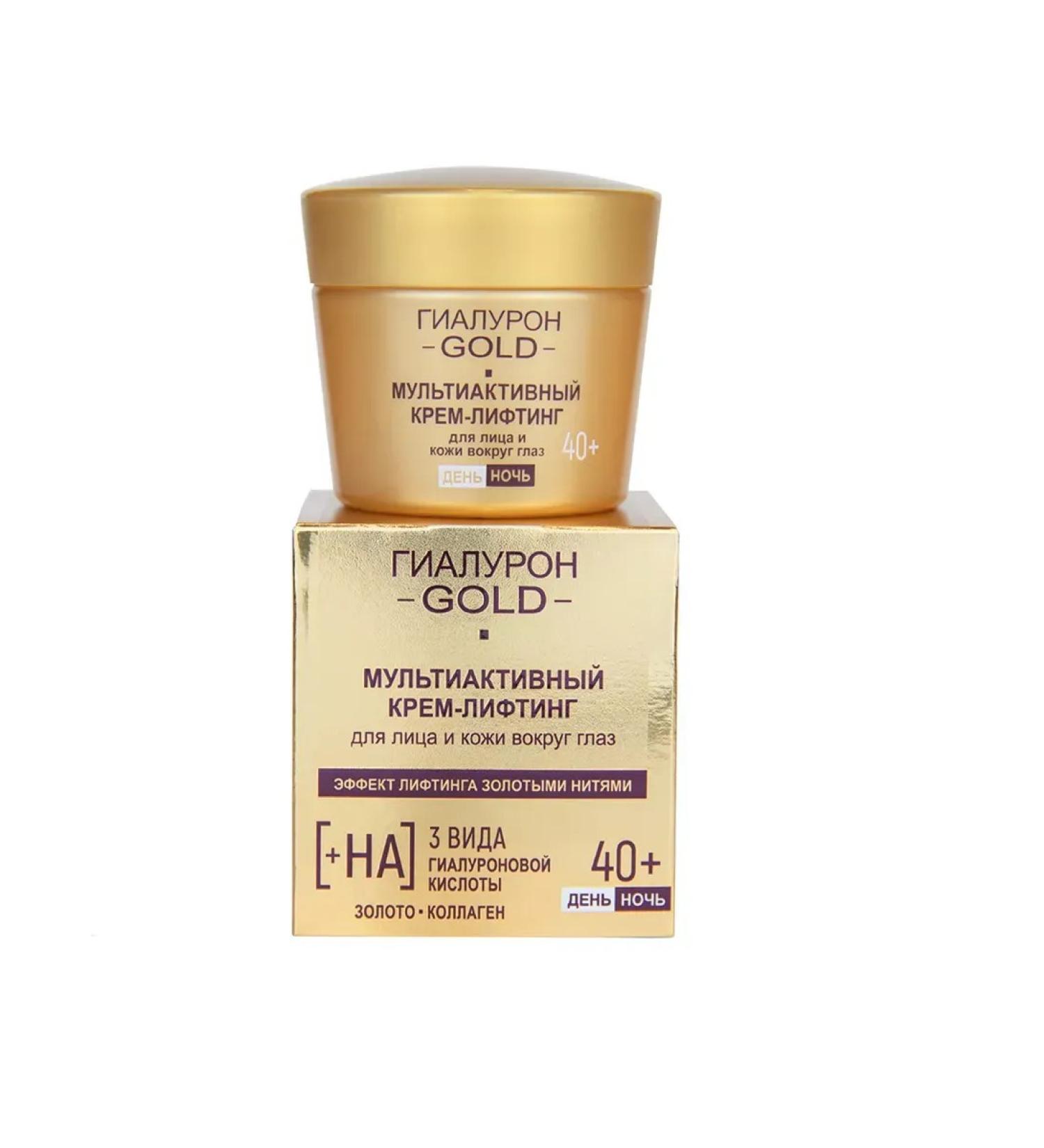 Vitex Cream lifting day and night 40+ multactive for face 45 ml