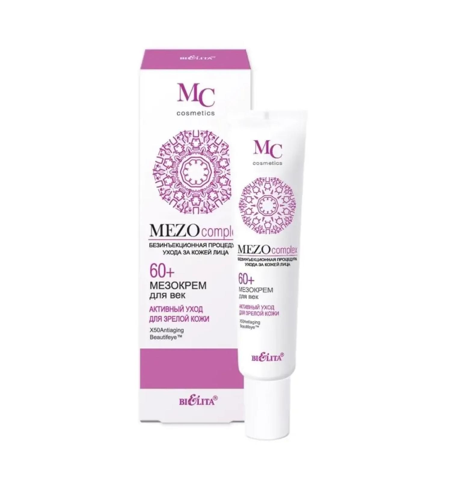 BELITA Cream Mezo Eye 60+ Active care for mature skin 20 ml