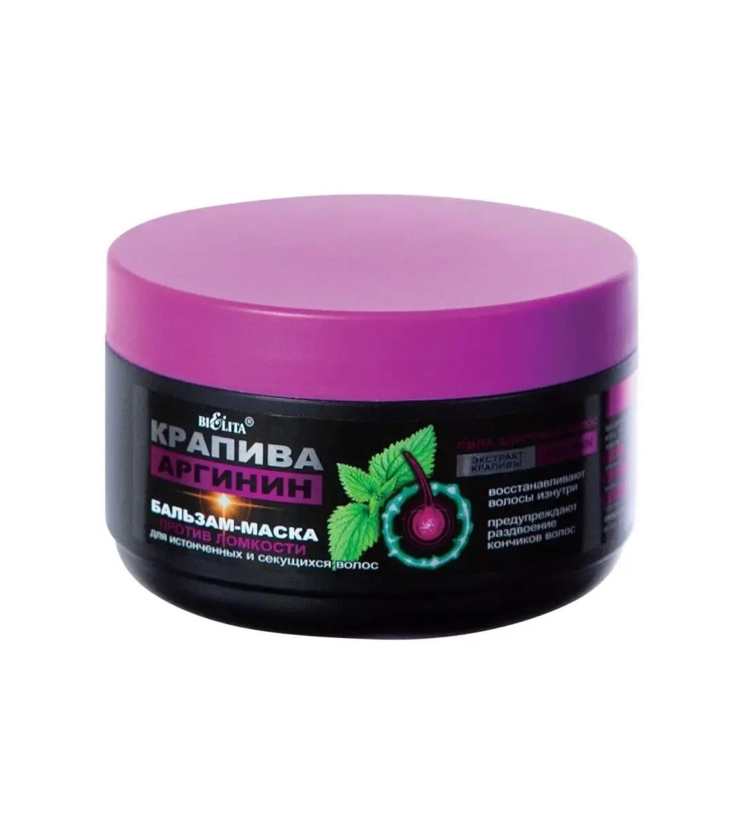 BELITA Balm-mask against brittleness and split hair 350 ml