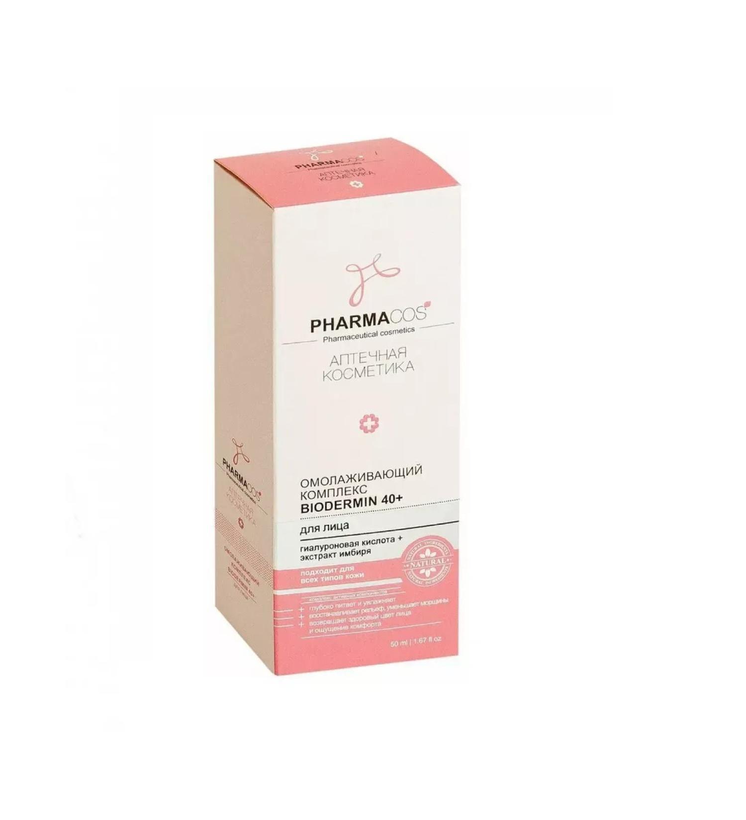 Vitex Facial Facial Pharmacos BioDermin 40+ rejuvenating