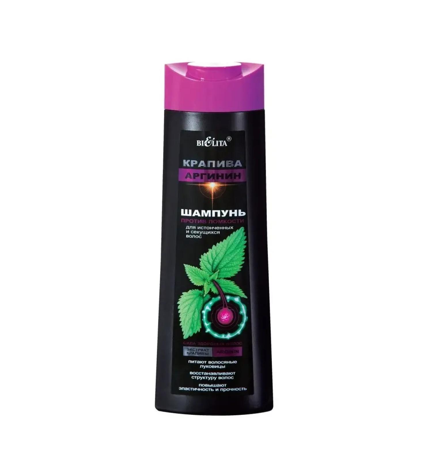 BELITA Shampoo against brittleness and skin of hair 400 ml 1 pcs