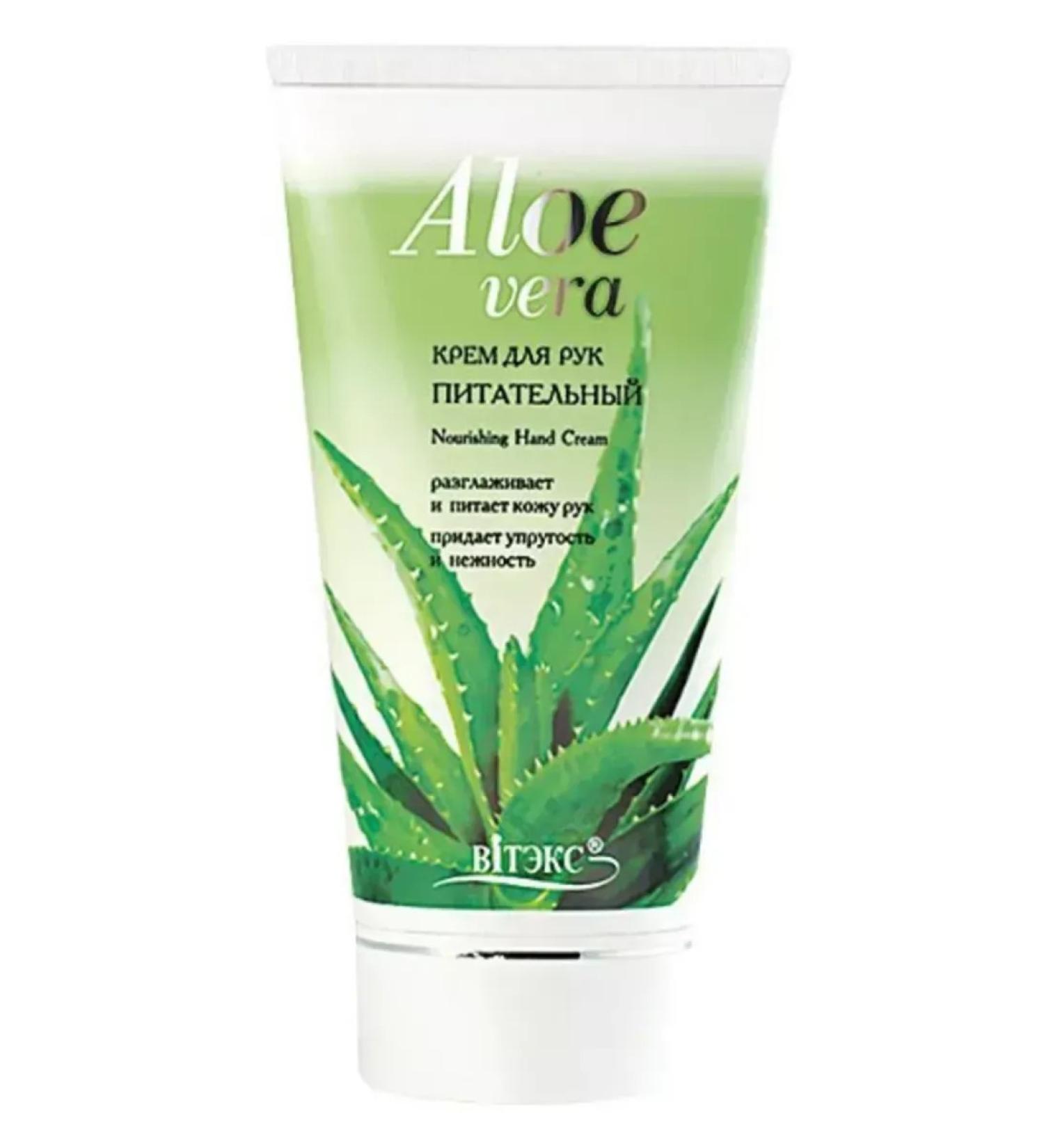 Vitex Hand cream ALOE VERA 150 ml - Buy Online on GoSupps.com