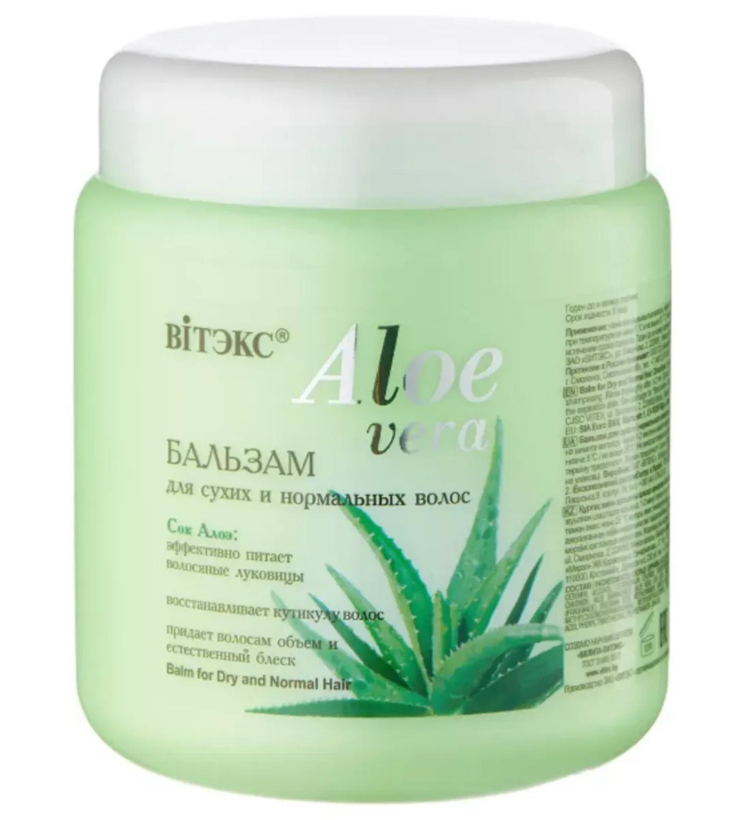 Vitex Hair balm Aloe Vera 450 ml - Buy Online on GoSupps.com
